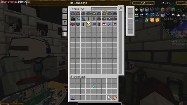 Развитие пошло не по плану. Part4