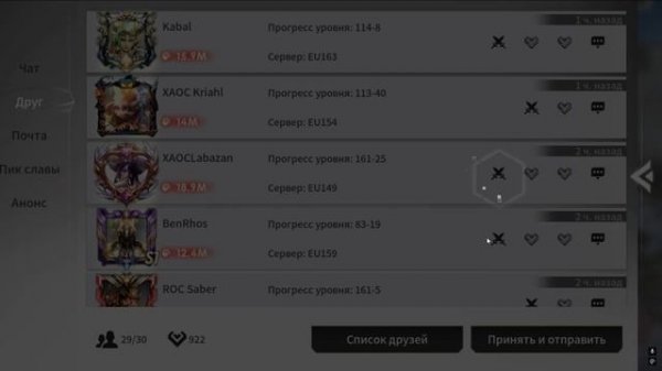 ETERNAL EVOLUTION: Ирия сильная ли в ПВП?