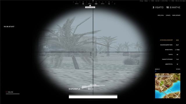 niflheim? смотреть онлайн