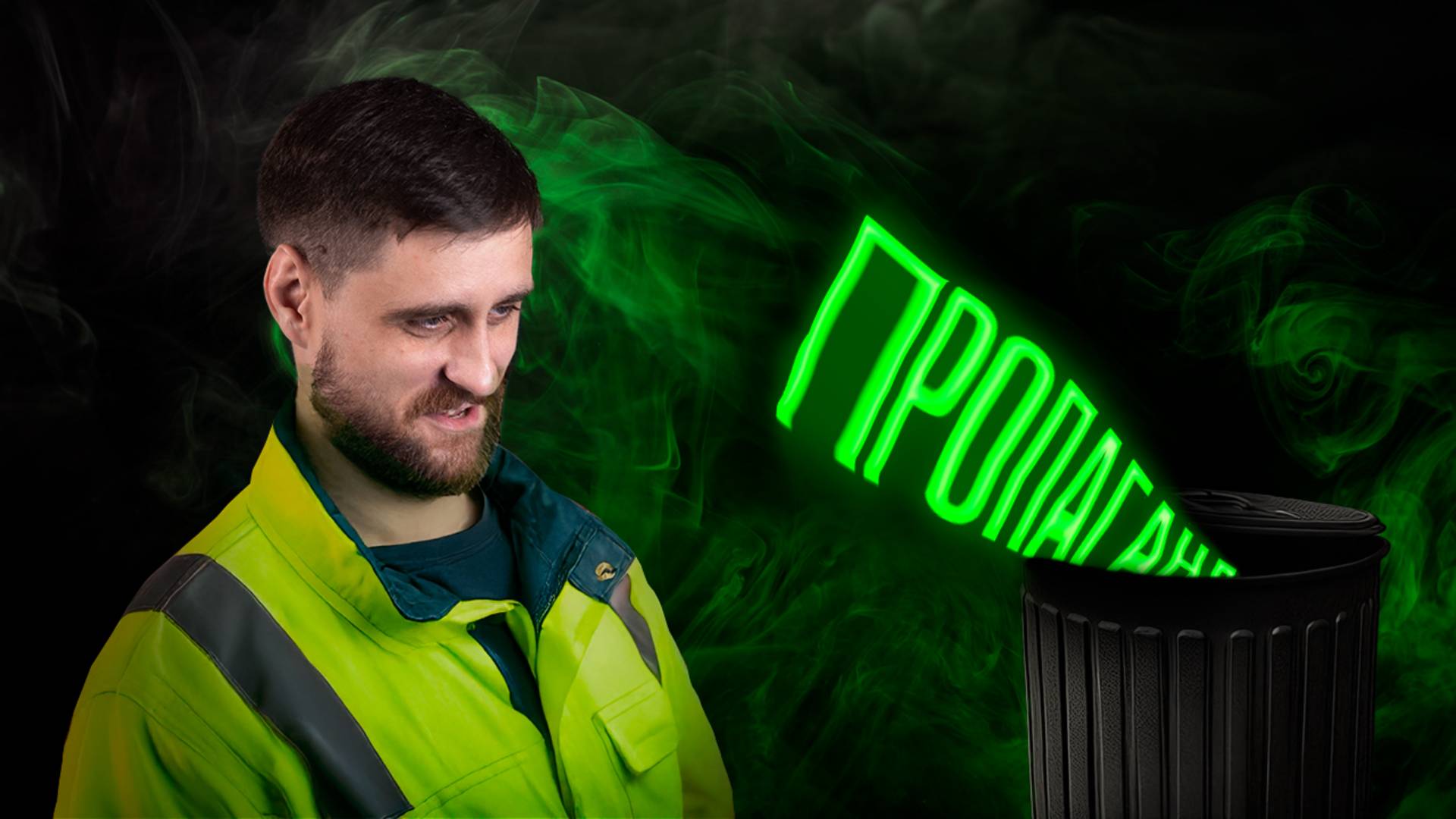 Какие слабые места есть у западной пропаганды (анонс) смотреть онлайн