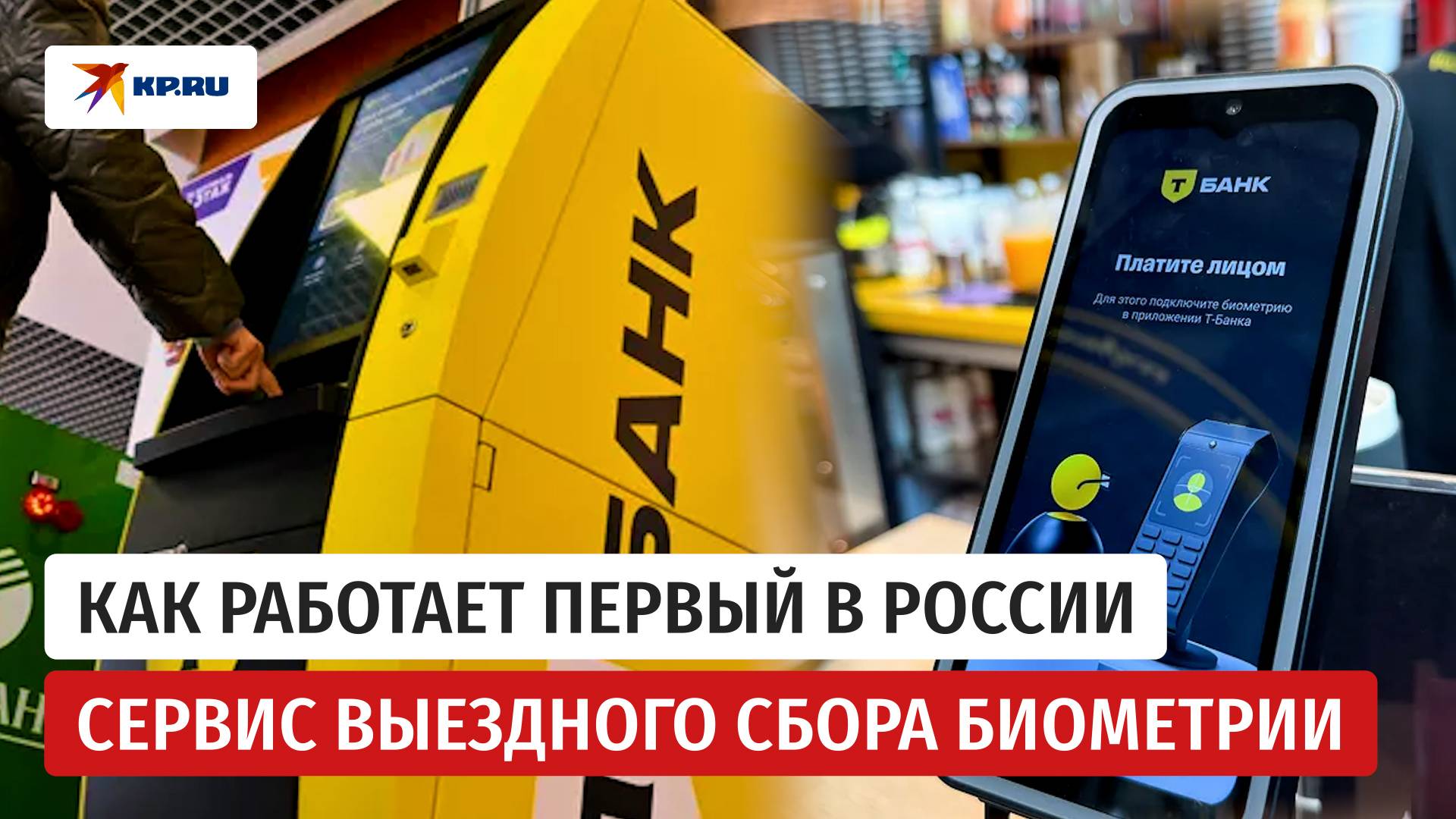 Комсомольская правда