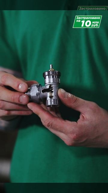 Электротермическая головка FAR