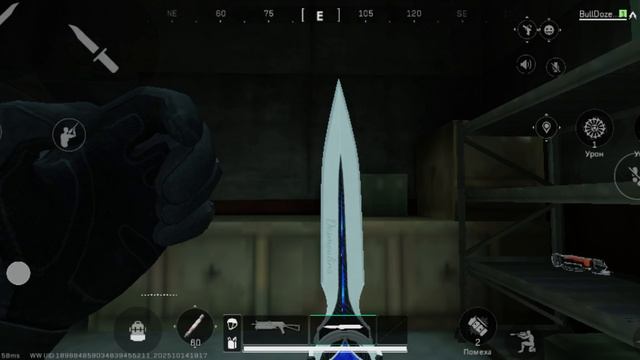 delta force knife demulen смотреть онлайн