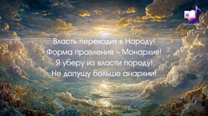 15.05.2017 Катрен Справедливость