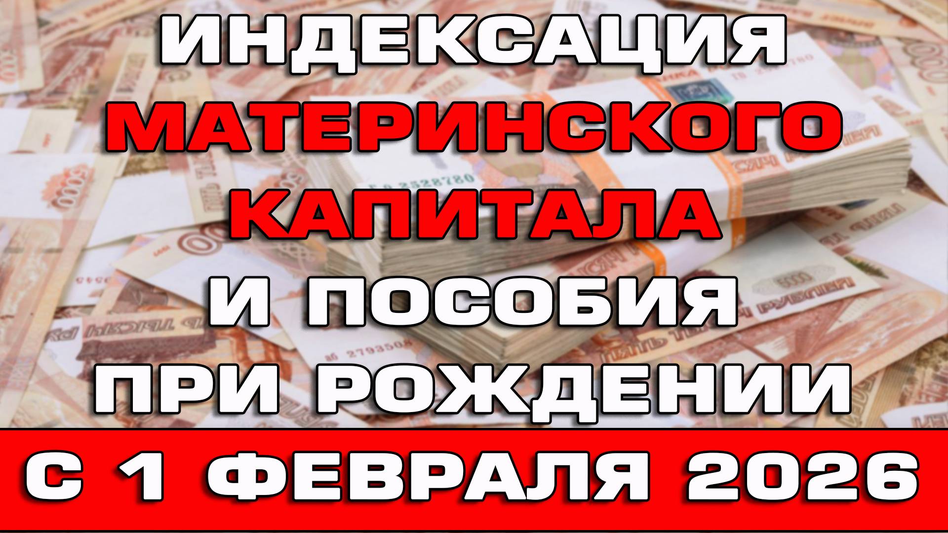 Руслан Скутин