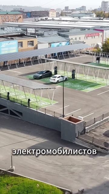 Хаб для зарядки электромобилей в Красноярске