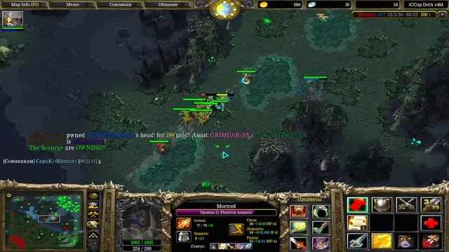 DotA Mortred Phantom Assassin is BEYOND GODLIKE ! ⚔️ HIGH TB (RAK TB) смотреть онлайн