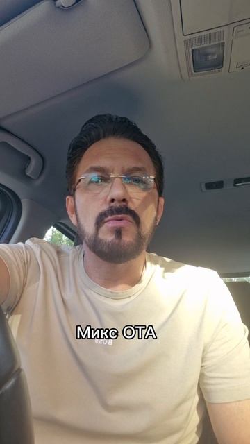 Прямые продажи в отеле и OTA