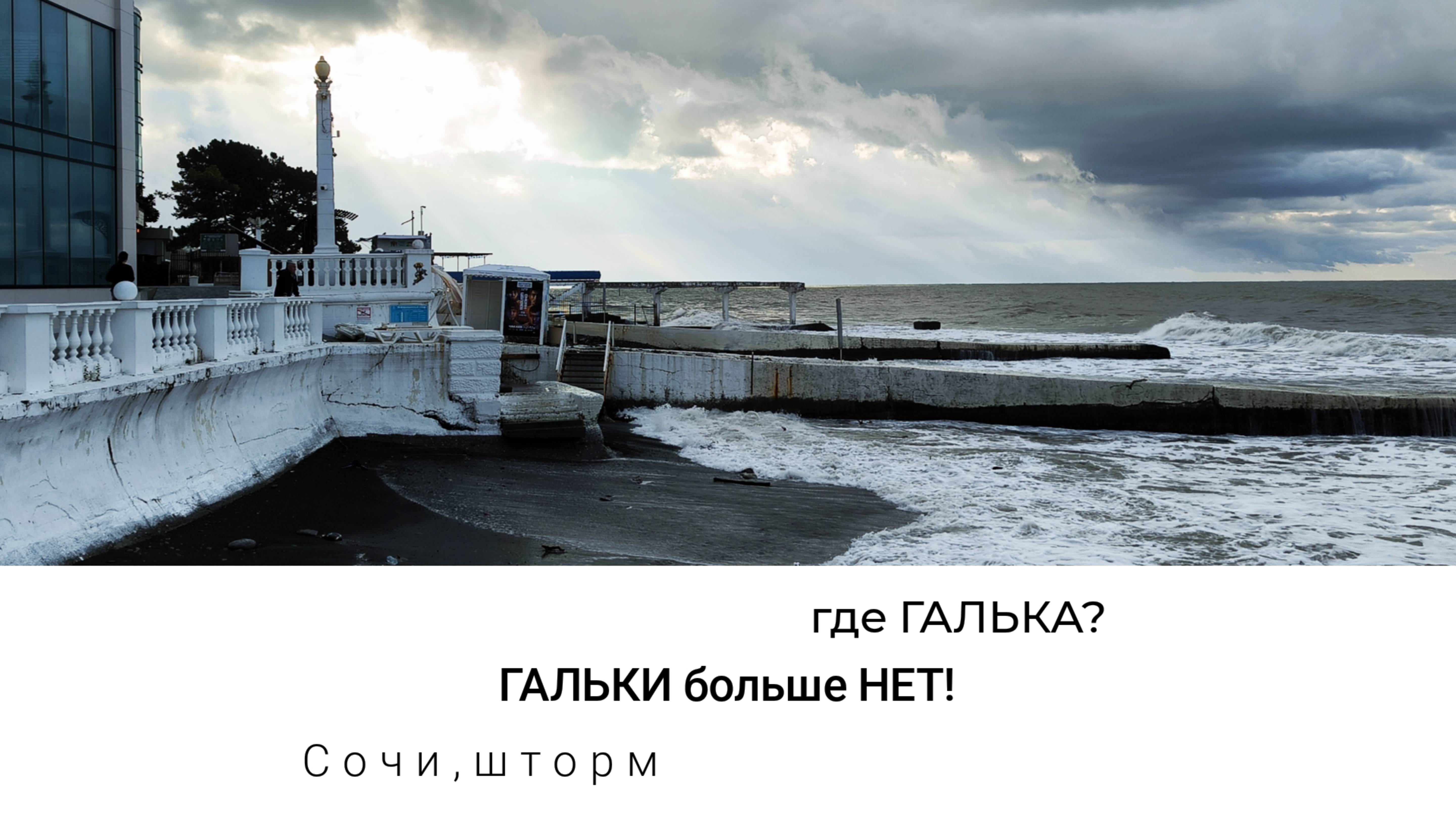 Море,Сочи. #мыизсамары#сочи#море
