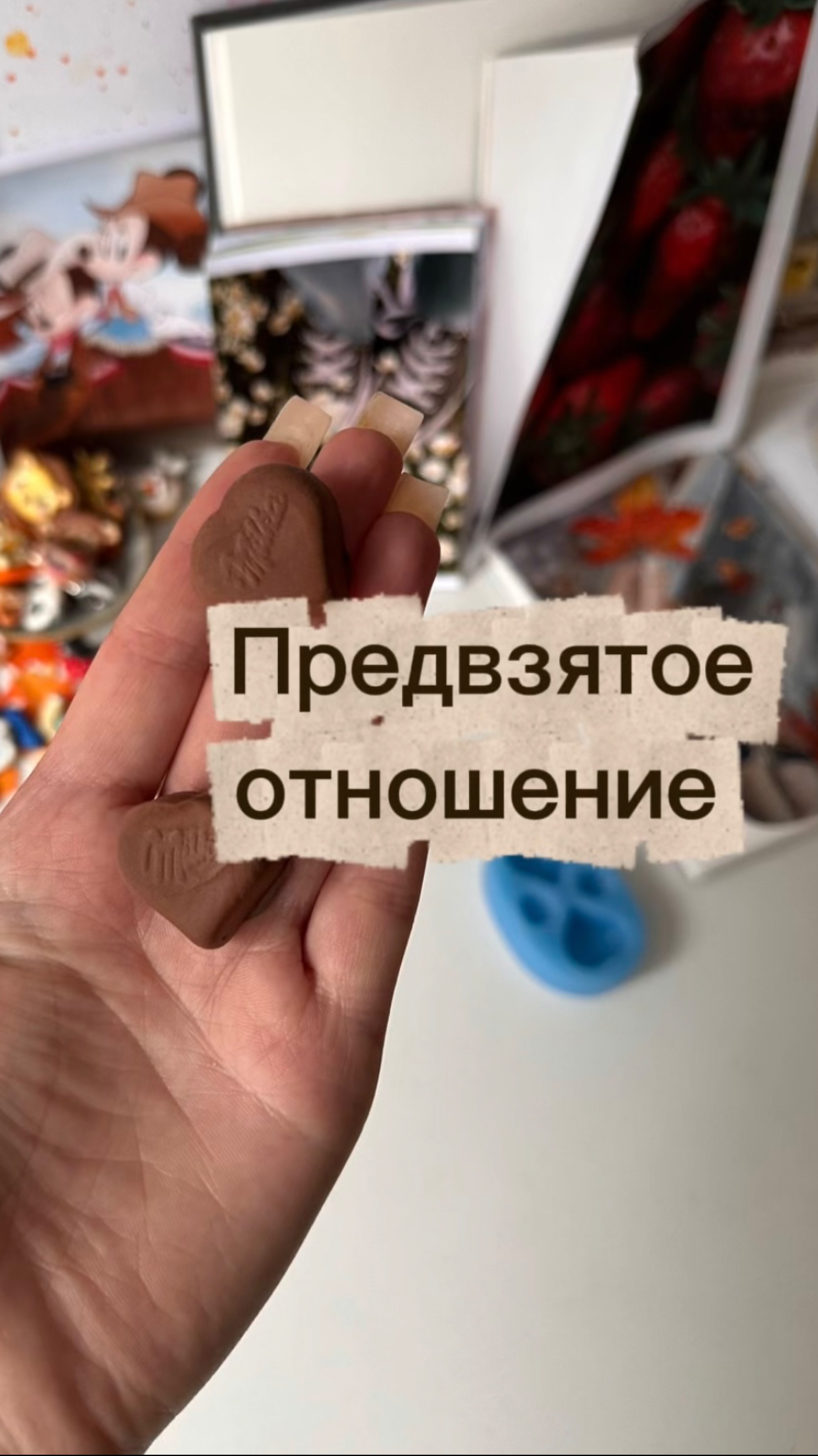 Чудо помощник смотреть онлайн