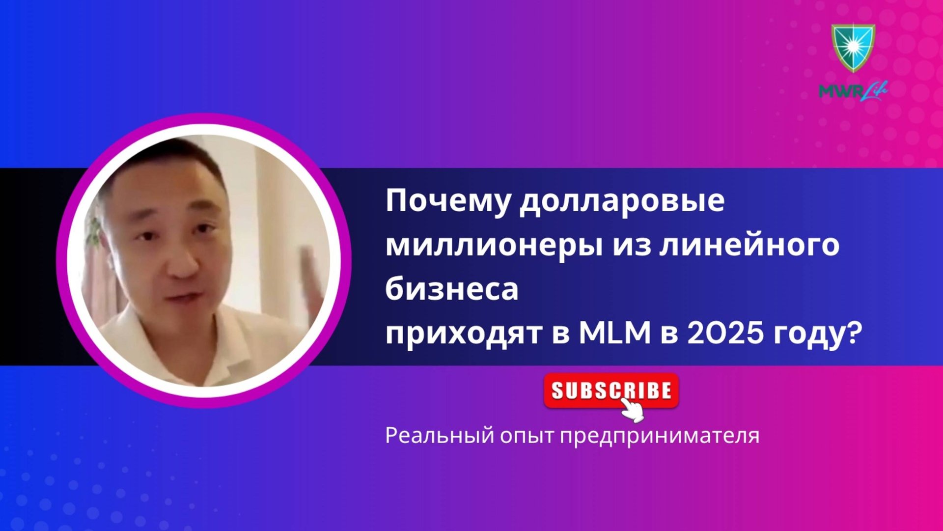 Бизнес в 2025 году: почему предприниматели выбирают новую индустрию и почему это важно для каждого смотреть онлайн