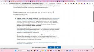 14 октября 2025, Закрывается от программы Windows 10.