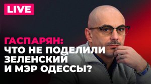 Одесса без Труханова, большая сделка Лукашенко и Трампа, штрафы в Эстонии за поддержку России