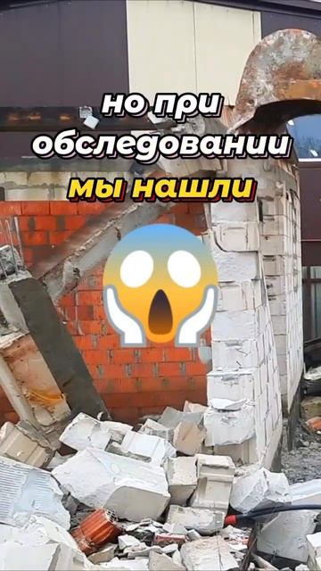 СНОС ДОМА трактором JCB #спецтехника #jcb #трактор #стройка #дом #дача #демонтаж #снос #фундамент