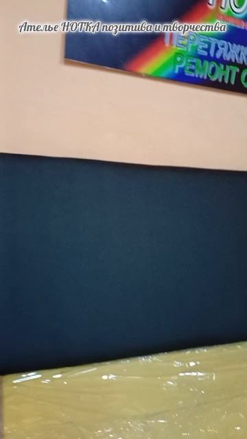 🕵️частичная перетяжка мебели
📨жду вас в личных сообщениях
#нотка #перетяжкамебели #подушкидекорати смотреть онлайн