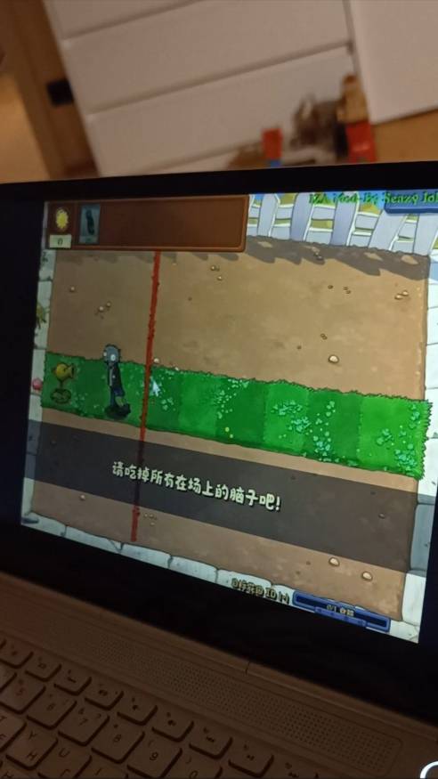 Как пройти первый уровень в моде PVZ Adventure??