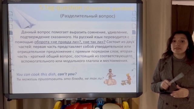 Теоретический урок 1 Модуль 4