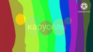 effects карусель