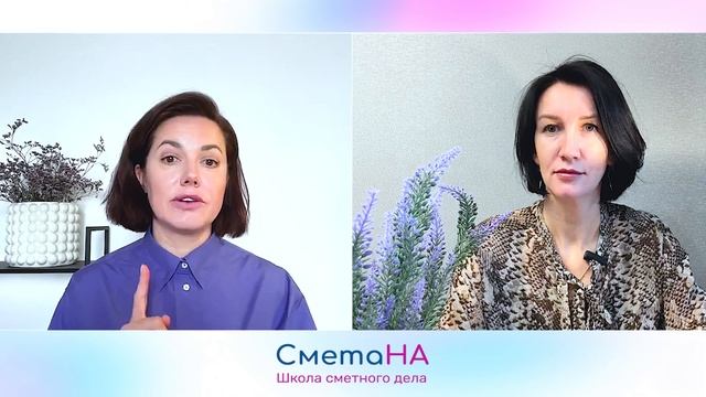 Открытие школы сметного дела 