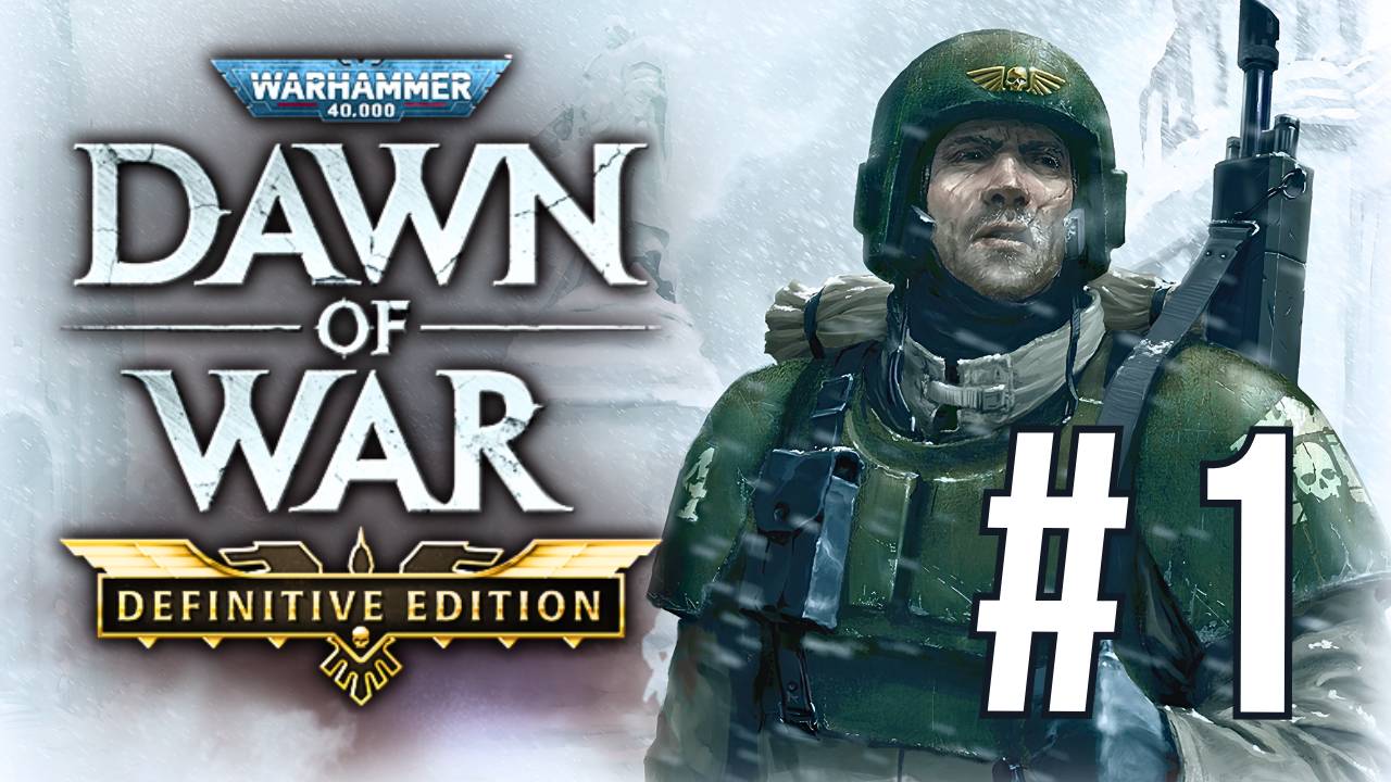 WARHAMMER 40,000: DAWN OF WAR | WINTER ASSAULT | #1 смотреть онлайн