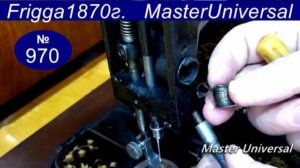 Как восстановить компенсационную пружину, мигалку, на старинной швейной машине FRIGGA. Видео № 970.