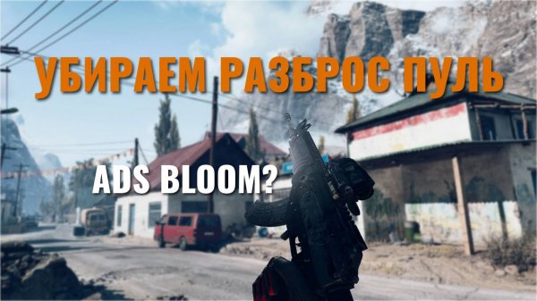 КАК СОБИРАТЬ ОРУЖИЕ В BATTLEFIELD 6 / ВСЁ О СТАТАХ