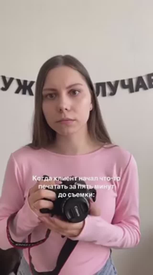 За пять минут до съемки… смотреть онлайн