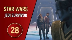 STAR WARS JEDI SURVIVOR - ЧАСТЬ 28 - ВСЕ ПРОТИВ ВСЕХ