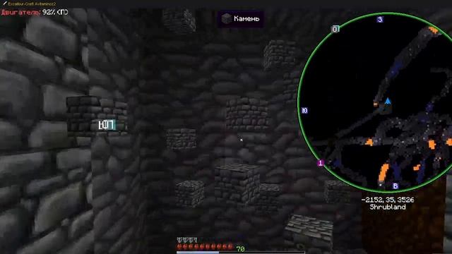 Развитие пошло не по плану. Part2