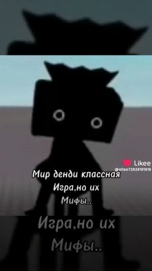 Знаю всех кроме какао  2- Монарх 3-5-Длинная Шелли 4-Потеряная Тиша 6- Безликий Шримпо а вот 7 хазе