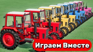 МУЛЬТИКИ ПРО ТРАКТОРЫ НА КРУТЫХ ДЕТСКИХ ГОРКАХ ДЛЯ ДЕТЕЙ 🚜🚜🚜 МАШИНКИ МУЛЬТИКИ ДЕТЯМ