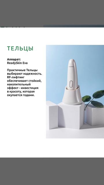 Пишите свой знак в комментариях #skincare смотреть онлайн