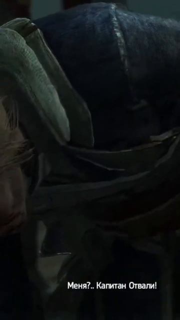 Подстава капитана Отвали!! 🏴☠️😁😠 #shorts #shortvideo #assassinscreed #assassinscreedivblackflag смотреть онлайн