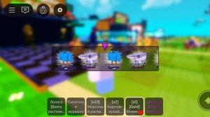 Растения против бронеротов открытие яиц