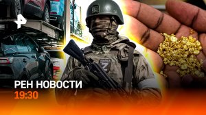 Военный переворот в Одессе / Утильсбор отложили / Великая депрессия в США? / ГЛАВНОЕ ЗА ДЕНЬ