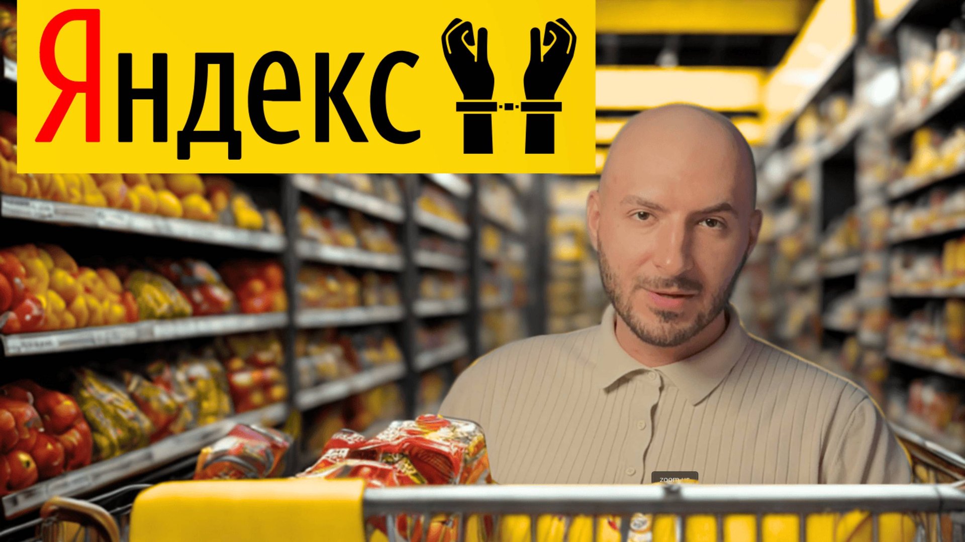 🪪 Как воруют аккаунты Яндекса и берут рассрочку на вас? 🚨