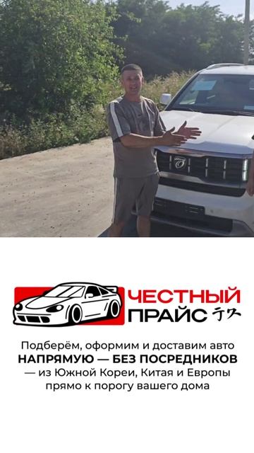 Kia Mohave для Василия
