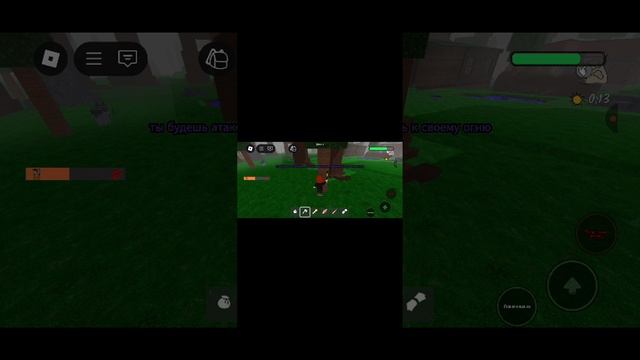 играю в 99 ночей в лесу/99 nights in the forest смотреть онлайн