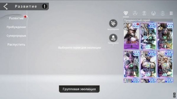 ETERNAL EVOLUTION: Призываем ИриюНовый саппорт