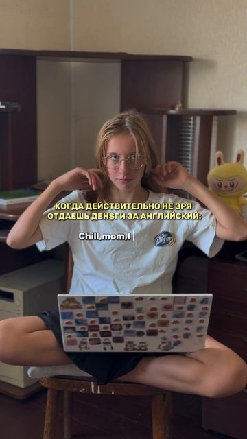 А у вас как обстоят дела с домашкой?😁 

#английскийязык #школа #игра #игры #дети #родители #учеба