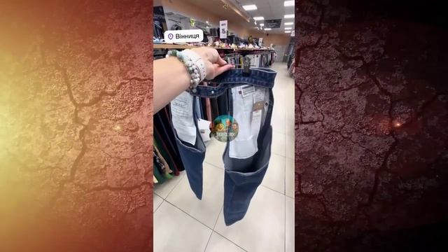 Штаны против Гераней смотреть онлайн