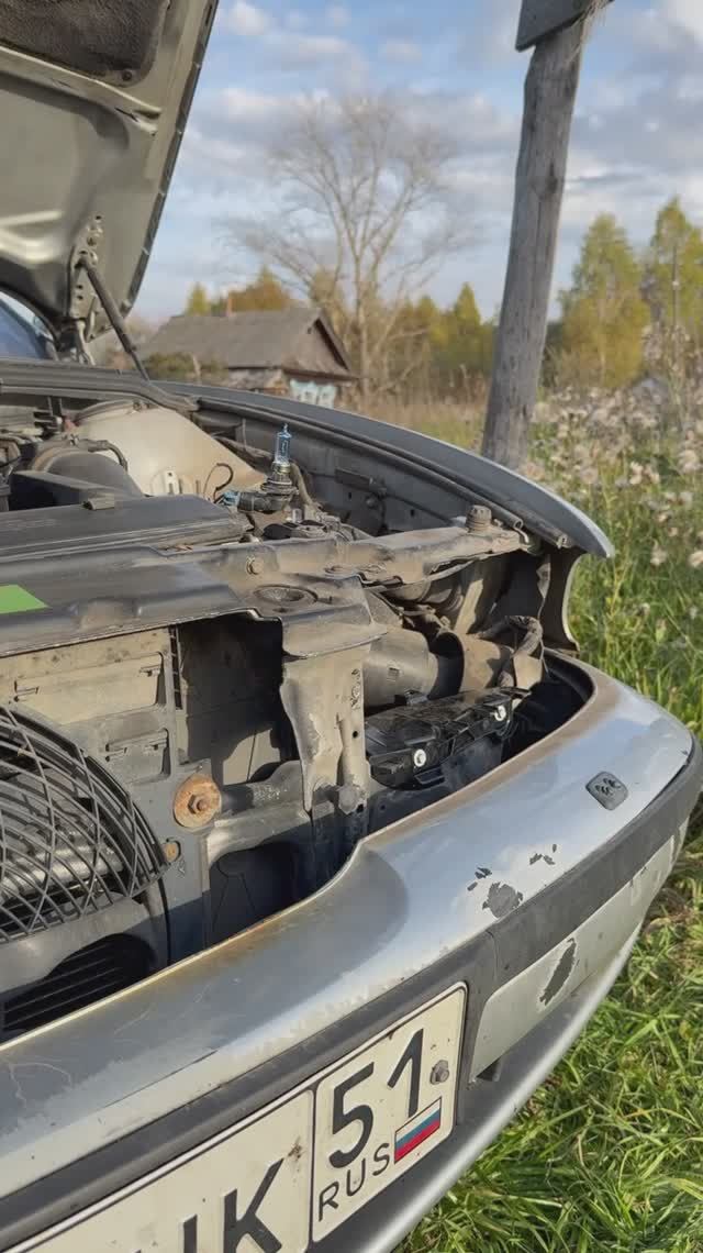 Осенняя смена фар