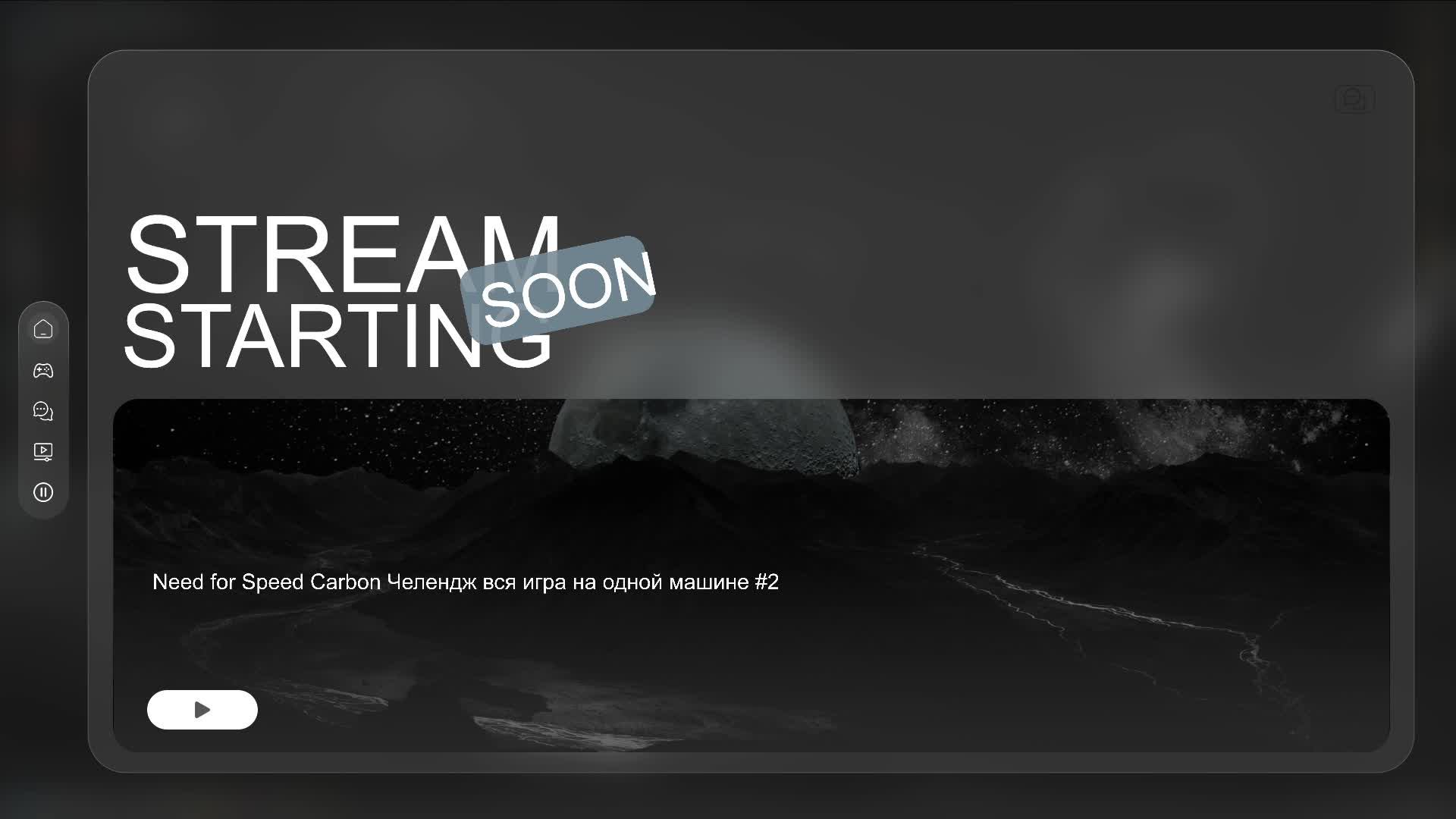 Need for Speed Carbon Челендж вся игра на одной машине #2