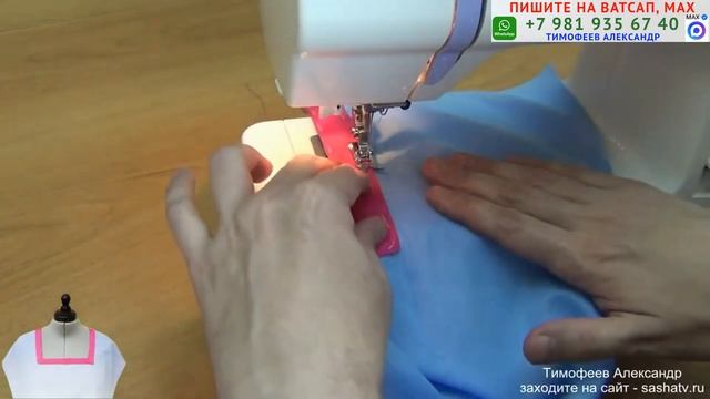 как быстро и аккуратно обработать горловину на блузке, платье, тунике. Тимофеев Александр шитьё смотреть онлайн