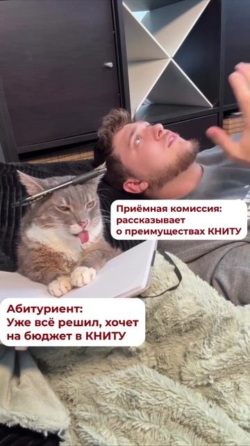 День открытых дверей КНИТУ смотреть онлайн