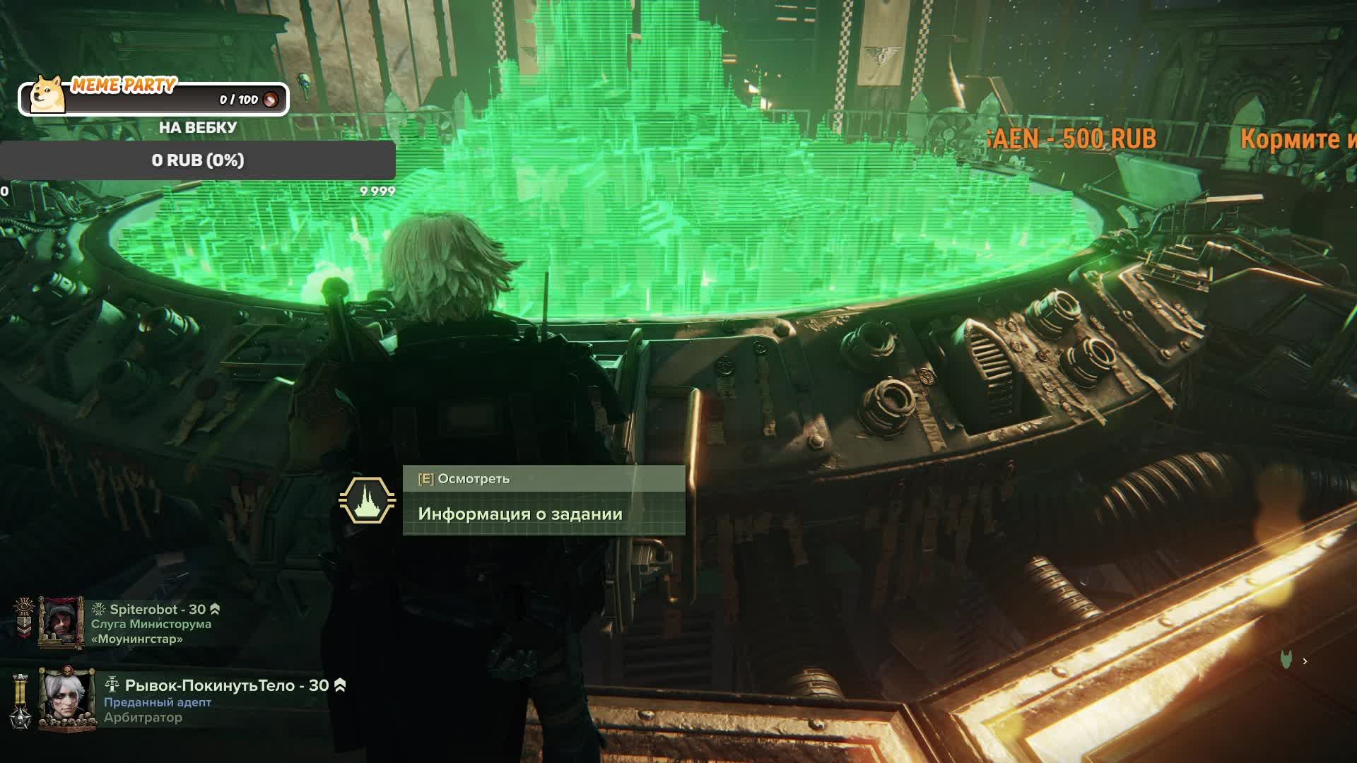 Судим еретиков в Warhammer 40'000 Darktide (кооп с CodeCoffeeZen) смотреть онлайн