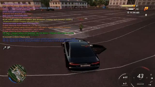 Бе смотреть онлайн
