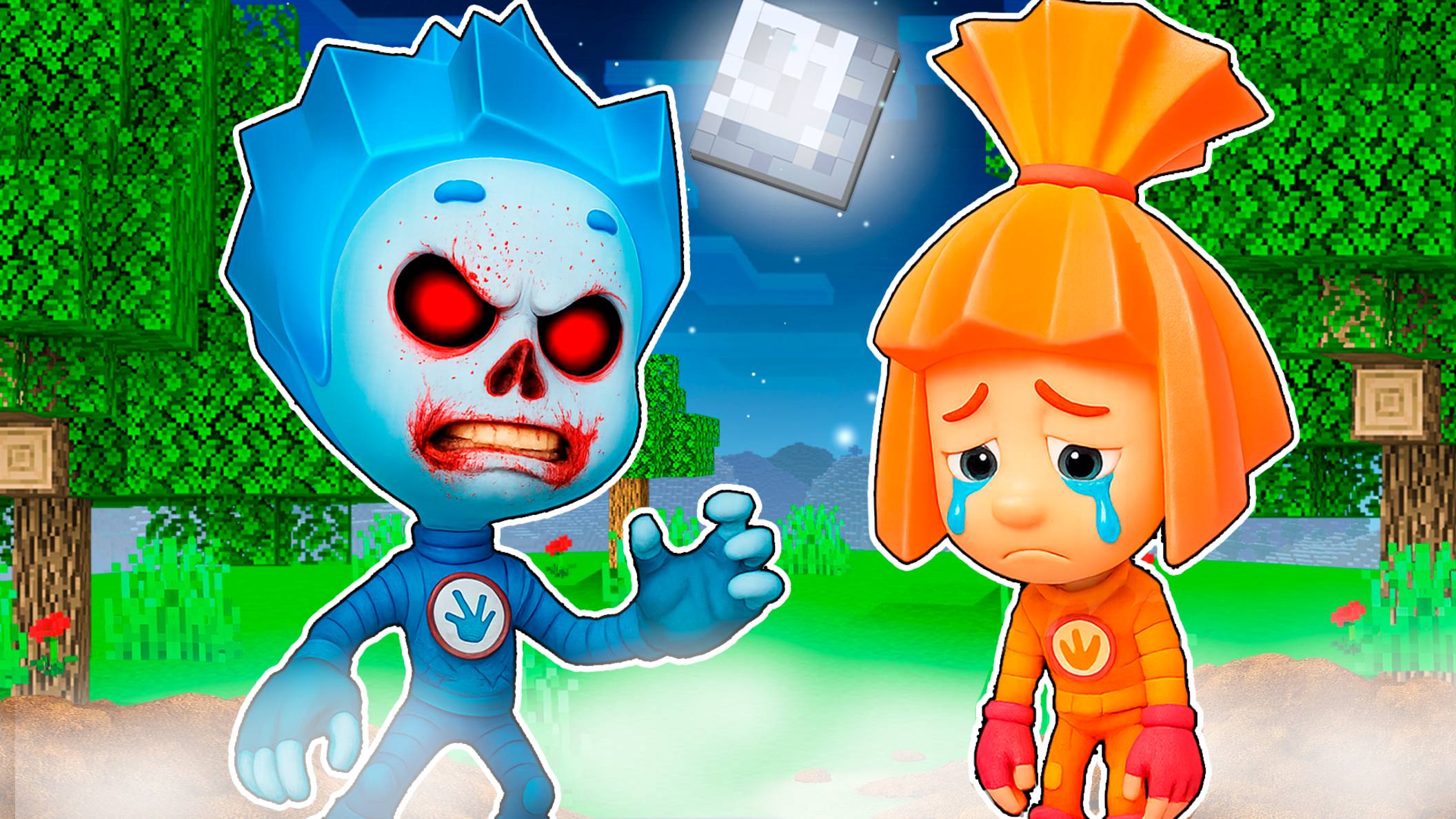 НОЛИК EXE НАПАЛ на СИМКУ ФИКСИКИ ЧТО СЛУЧИЛОСЬ в МАЙНКРАФТ смотреть онлайн