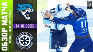 БАРЫС – СИБИРЬ | Обзор матча Фонбет КХЛ сезон 2025/2026 | 14.10.2025