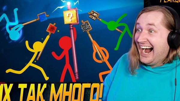 Анимация против Майнкрафт 33 - Lucky Block Staff (РЕАКЦИЯ) - вот бы мне большую палку | ТипоТоп